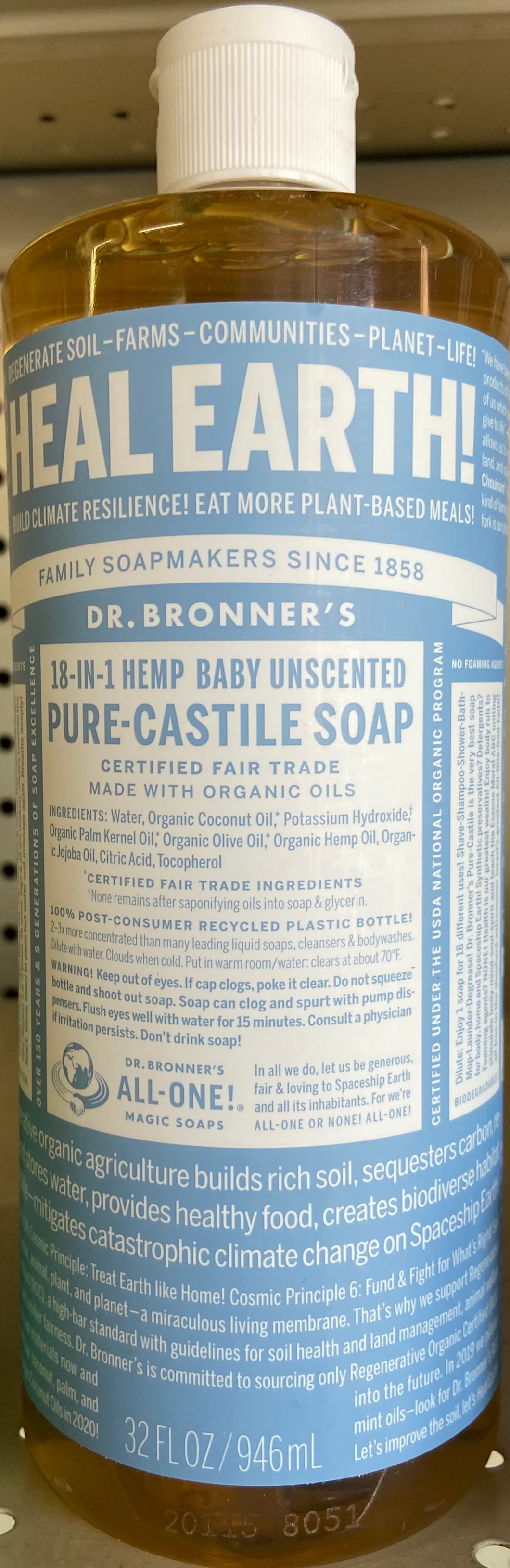 Liquid Soap, Organic Baby Unscented Castile, Dr. Bronner's